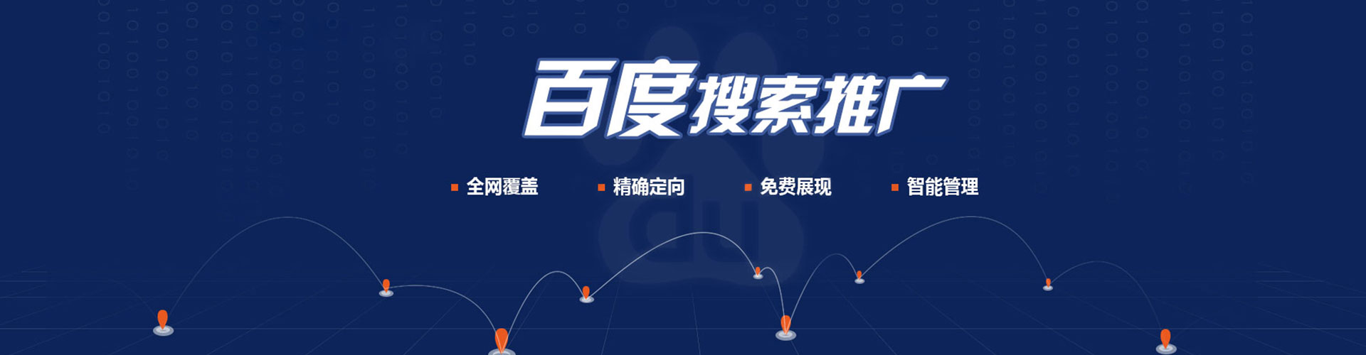 永胜谷歌sem