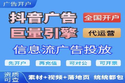 SEM代运营推广公司案例，助力企业打造爆款产品
