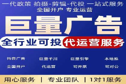 百度推广费用明细，揭秘广告成本构成